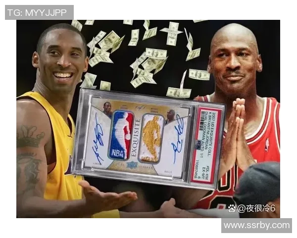 足球球星签名卡市场价值分析与收藏投资潜力探讨